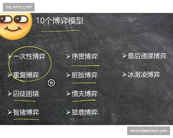 足球俱乐部转会谈判中的策略博弈与幕后故事解析 足球俱乐部转会谈判中的策略博弈与幕后故事解析
