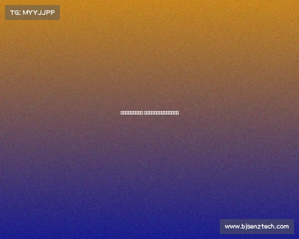 西甲国王杯赛程揭晓 各大豪门争夺冠军荣耀战火重燃